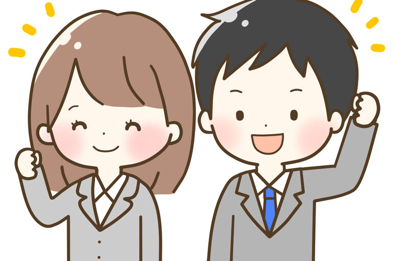 社会人ガッツポーズ